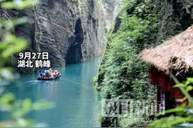湖北鹤峰：以“河湖长制”保“河湖常治”图片