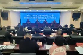 筑牢民生福祉 2025年洛阳残疾人工作这样干图片