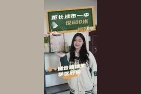 七折租房｜距市一中仅600米，很适合陪读的学区房仅一字头起图片