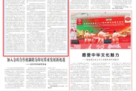 热点前瞻丨国际军控路途多艰图片