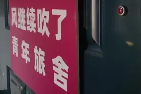 云南一民宿仅限18-20岁客人入住？平台：属实！已将门店下架图片