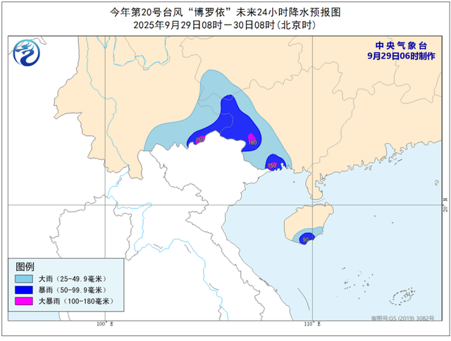 广东今起雨水渐歇！假期去哪玩？热门出游城市天气预测→｜温度记