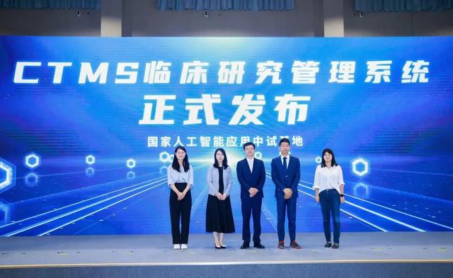 领航智能医疗 北京友谊医院携多项成果亮相“人工智能+医疗健康”研讨会