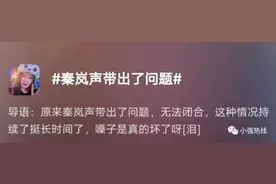 知名女演员生病上热搜，一度失声！佛山医生紧急提醒：这个习惯很多人都有图片