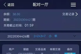 网上认识“美女”，按她要求完成“刷单”任务就能“奔现”了？警方提醒：这是诈骗！图片
