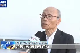 日本有识之士呼吁：把文物归还中国图片