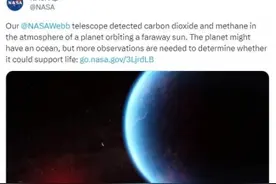 NASA最新发现：这颗行星上或存在生命？图片