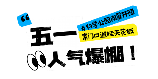 深圳光明中心区，理想宜居地