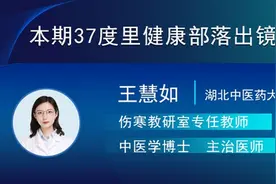 口腔溃疡、眼干、咽痛、睡不好……可能是“上火”！领取“灭火”妙招→图片
