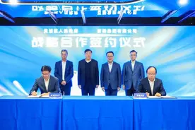 黄浦区人民政府与百联集团有限公司签订战略合作协议图片