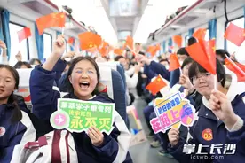 2025年首趟“我的韶山行”红色研学专列开行图片