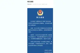 对话协警铐走的实习律师：理解基层治理的复杂，但应依法而行图片