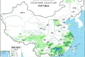 周末宜出行！南方降雨暂歇，北方气温触底反弹图片