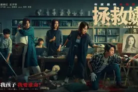 《拯救嫌疑人》是《消失的她》2.0版吗？图片