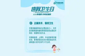 收藏！保持身体健康的9件小事图片