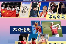 奥运时刻 | 巴黎奥运会闭幕！孙颖莎作为亚洲代表登台图片