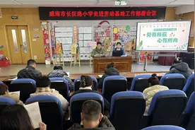 绿野踏歌，研学启智——威海市长征路小学四年级劳动实践研学活动图片