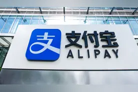 支付宝：助力进博会畅通体验、沟通全球图片