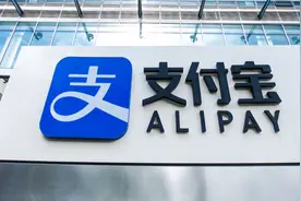 支付宝：助力进博会畅通体验、沟通全球图片