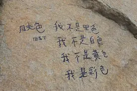 “童年是一针疫苗”：来自童诗的治愈力与智慧启蒙图片