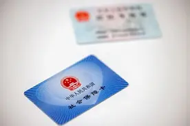 社保卡过期怎么办？换卡收费吗？一文了解→图片