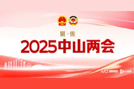 中山市医保局局长吴俊杰：目标是以最小的费用带来最好的健康图片