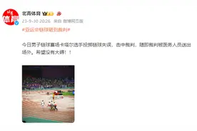 媒体：男子链球赛场卡塔尔选手投掷链球失误，击中裁判图片