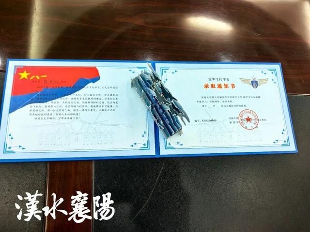 徐诗怡（女，610分），湖北唯一！收到录取通知书