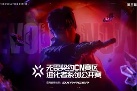 再夺冠！EDG揽收无畏契约CN赛区进化者系列公开赛三幕冠军图片