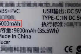 移动电源选购和使用一定要注意这些！图片