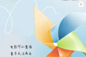 乐享“六一”，省心给力的遛娃指南来啦→图片