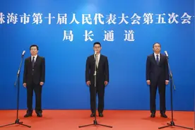 珠海5位局长“开麦”！信息量很大→图片