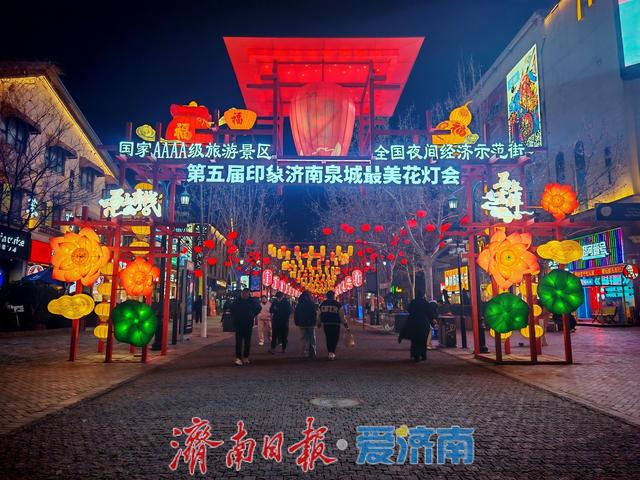 一年四季 泉在济南丨印象济南灯会氛围感拉满，生肖马玩偶抢先“灯”场