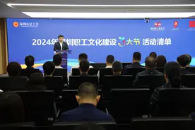 超1500场次职工文化赛事和活动！深圳工会“三大节”来了图片