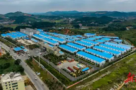 邵东市打火机产业集群入选2023年度国家中小企业特色产业集群名单图片