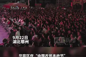 华容庆丰收全民K歌决赛：线上直播破20万观看量，小学教师夺冠图片