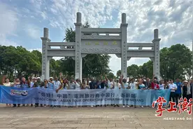 Asian Tour Operators Enchanted by "City" Hengyang图片