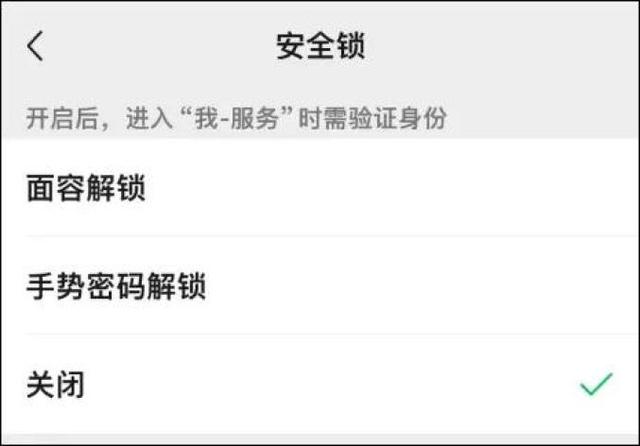 紧急提醒所有微信用户