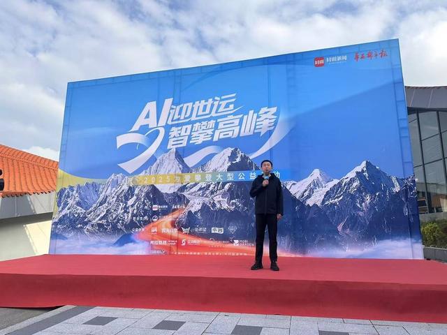 为爱攀登牛背山：米兰柏羽总院小耳公益团队3666米初心之旅