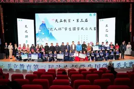 赓续中华文脉 天立教育第三届学生国学风采大赛圆满落幕图片