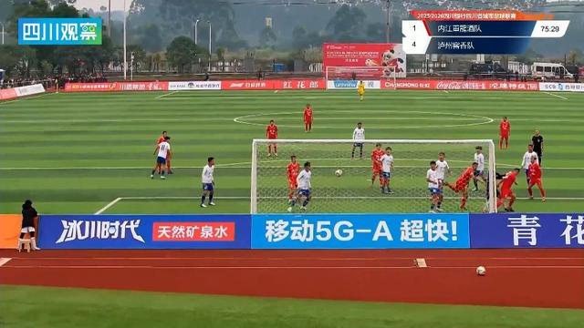 “川超”泸州队5:1客场大胜内江队