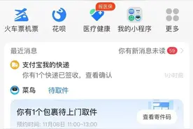 跨省异地就医备案图片