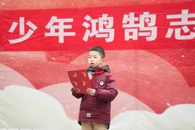 国旗下成长！成都市七中育才附属小学银杏校区书写爱国新篇章图片