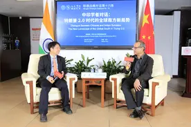 中印学者看好全球南方崛起与合作图片