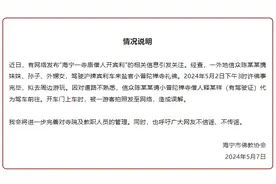 浙江海宁一寺庙僧人开宾利？当地佛教协会：系信众请僧人代为驾车图片
