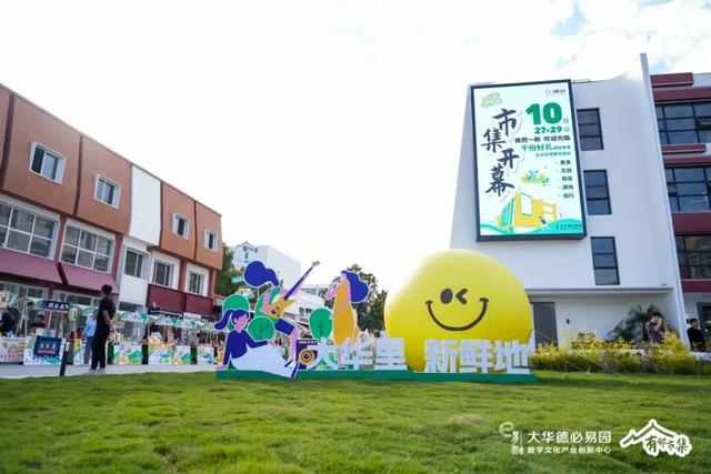 投票啦！国际邮轮旅游度假区、顾村夜集市、巧克力博物馆……宝山区22个案例入围“15分钟社区生活圈”优秀案例