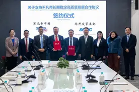 闵行开发区携手不凡帝，为糖果巨头中国市场注入“甜蜜信心”图片