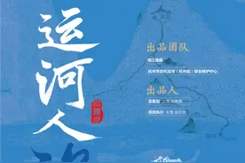 运河人说 | 汪伟涛：大运河文化公园建设，是一项幸运的创新工作图片