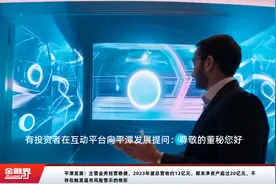 平潭发展：主营业务经营稳健，2023年度总营收约12亿元，期末净资产超过20亿元，不存在触发退市风险警示的情形视频封面