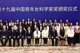 科学她力量，一代耀一代 欧莱雅中国助力第十九届“中国青年女科学家奖”颁奖仪式盛大举办图片